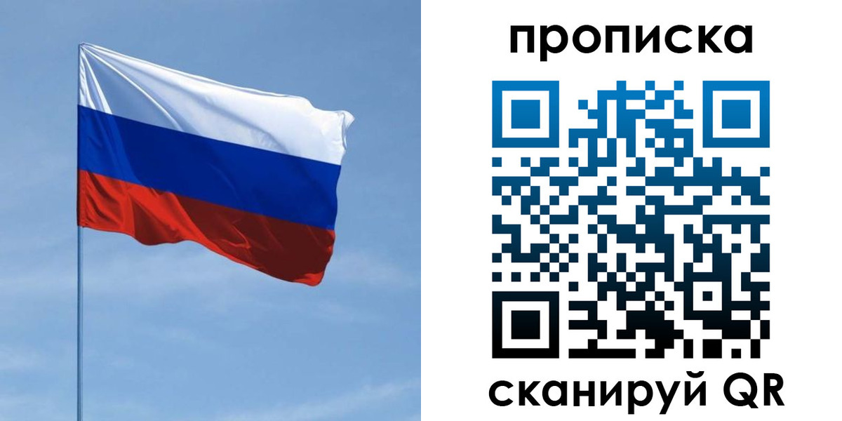 регистрация для школы в Новокубанске