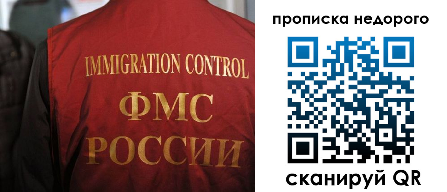 временная регистрация поиск в Новокубанске