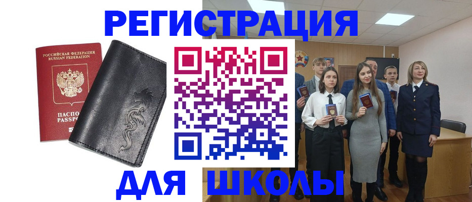 форма 3 в Новокубанске